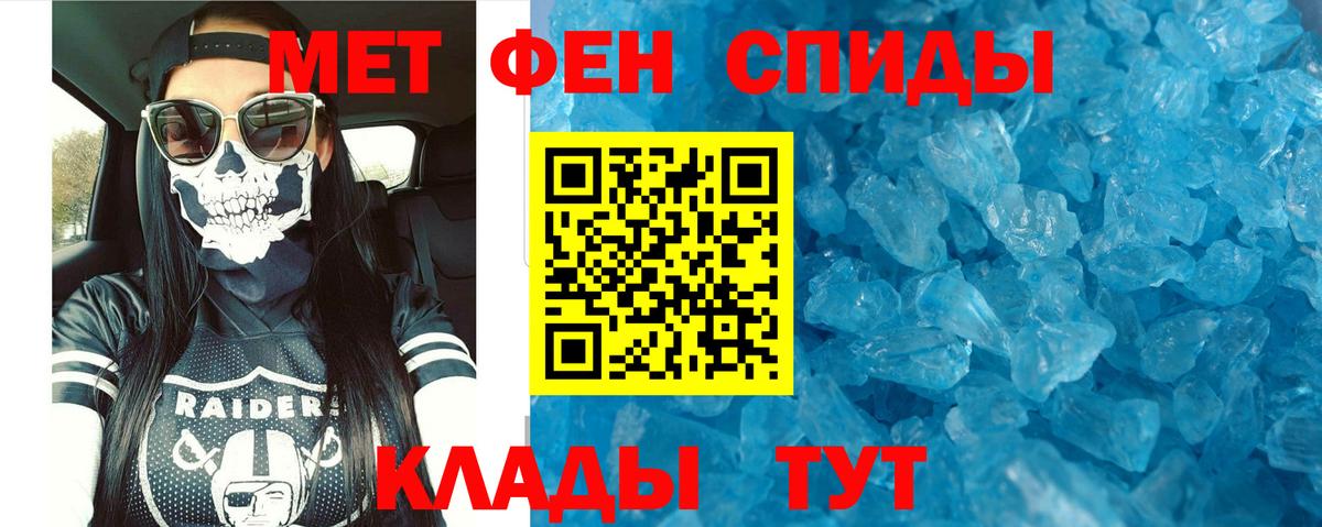 Жигулёвск  АМФЕТАМИН  Вход с VPN  АМФ 98% 
