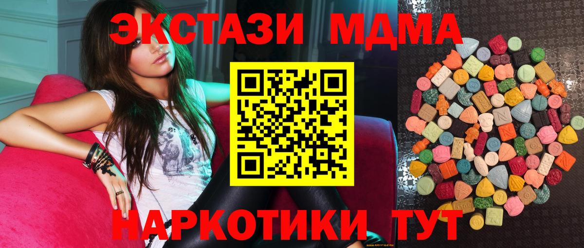 ГАШИШ  A-PVP СОЛЬ   Меф кристаллы  Cocaine  ГАШИШ  Жигулёвск  Вход с VPN  Марихуана  Героин  Экстази 