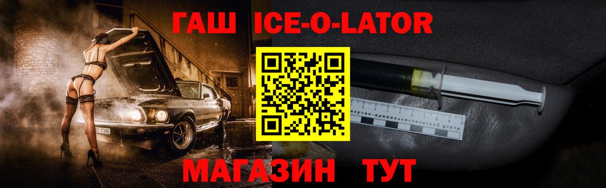 Гашиш VHQ Жигулёвск