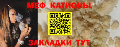 мескалин Балашиха