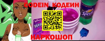 мескалин Балашиха