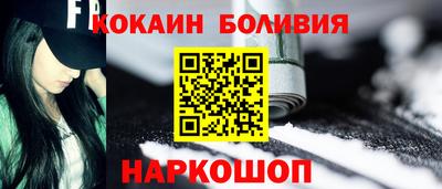 стафф Балаково