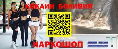 стафф Балаково