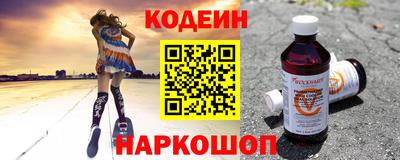 мескалин Балашиха