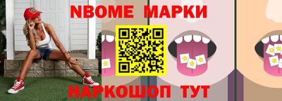 стафф Балаково