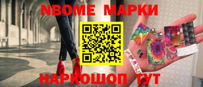 стафф Балаково