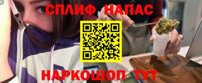 мескалин Балашиха