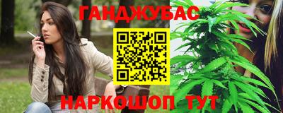 стафф Балаково