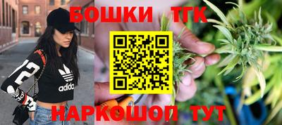 стафф Балаково