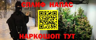 мескалин Балашиха
