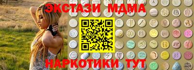 мескалин Балашиха
