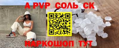 экстази Балахна