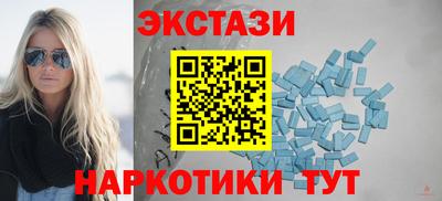 мескалин Балашиха