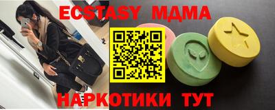 стафф Балаково