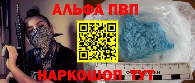 мескалин Балашиха