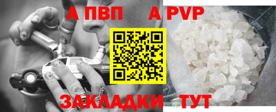 мескалин Балашиха