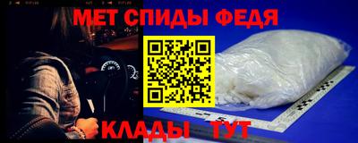 стафф Балаково