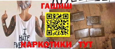 мескалин Балашиха