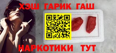 стафф Балаково