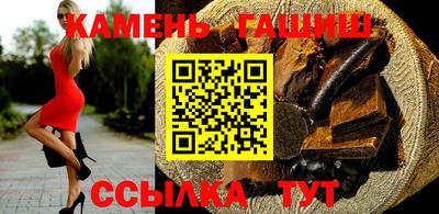 а пвп мука Гусиноозёрск