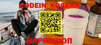 мескалин Балашиха