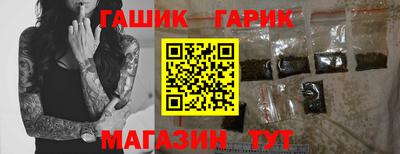 прущий лед Гусь-Хрустальный