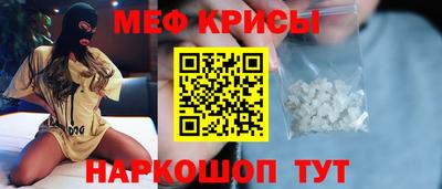 стафф Балаково