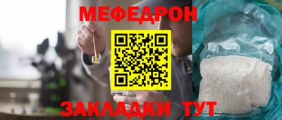 мескалин Балашиха