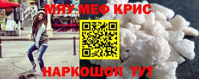 стафф Балаково