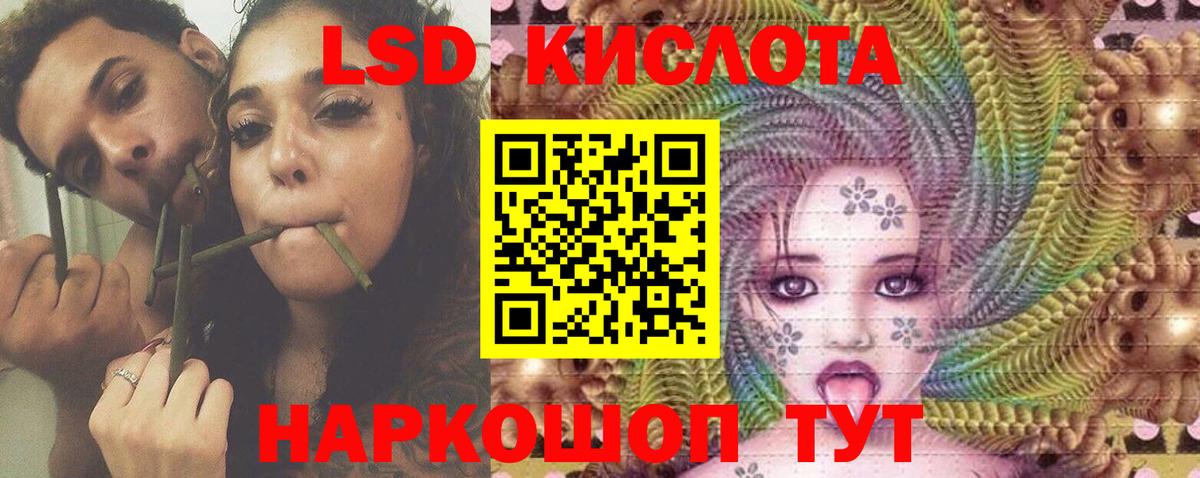 LSD-25 экстази ecstasy Жигулёвск