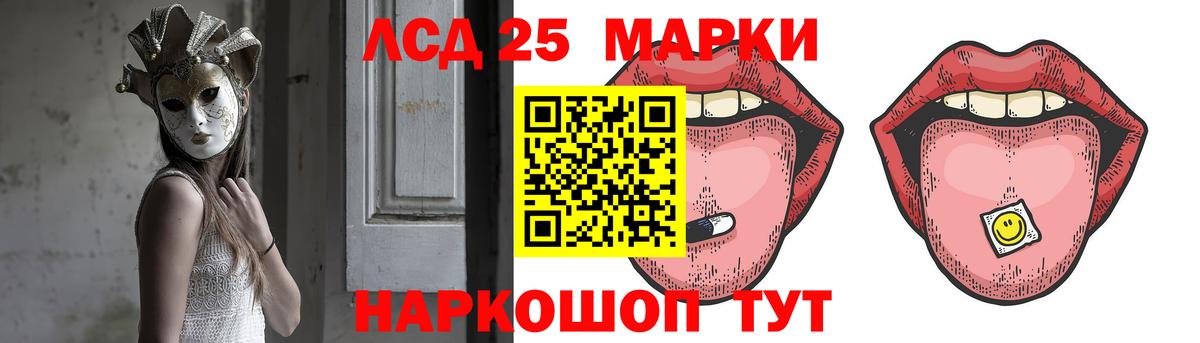 Жигулёвск  ЛСД экстази ecstasy  LSD-25 экстази ecstasy  Вход с VPN 