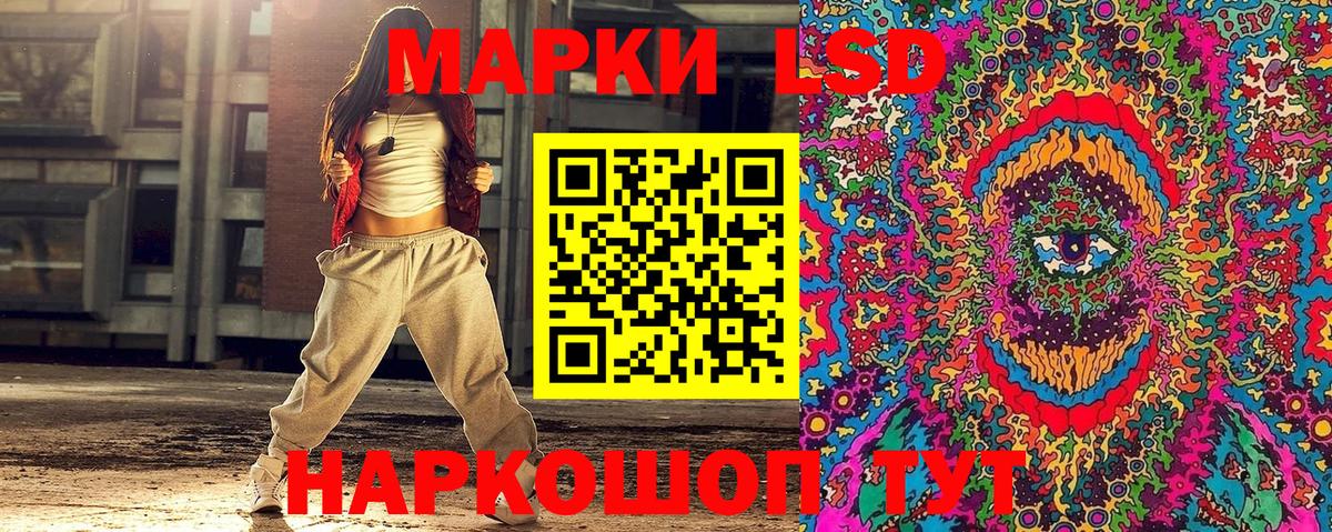 Жигулёвск  Марки NBOMe 1500мкг  Марки NBOMe  Вход с VPN  Марки NBOMe 1500мкг 
