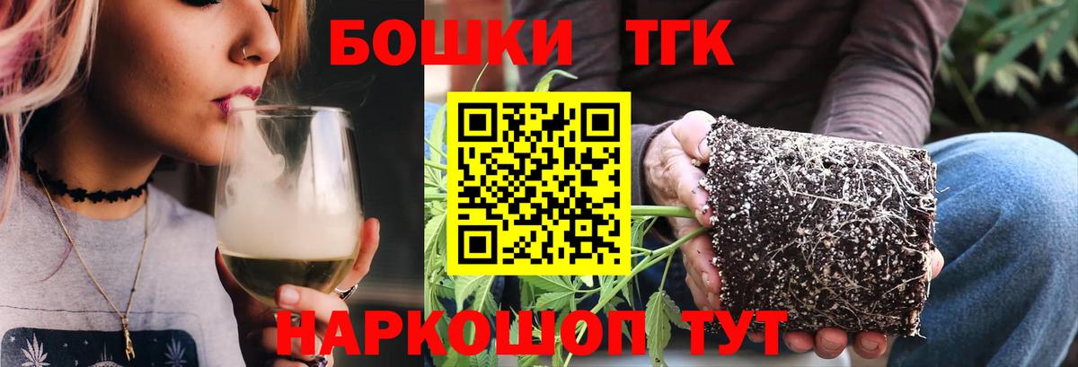 Шишки марихуана Ganja  Вход с VPN  Жигулёвск  Бошки Шишки марихуана  Канабис OG Kush  Шишки марихуана THC 21% 